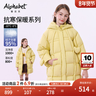 【95绒】秋冬新款女童中长款羽绒服儿童洋气时髦加厚小女孩保暖衣