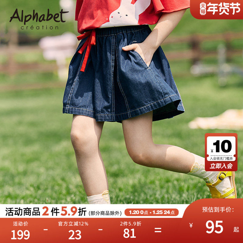 2025夏季新款女童牛仔短裤裙裤宽松中大童装休闲裤子薄洋气时髦,童装/婴儿装/亲子装,裤子,淘宝优惠券,粉丝福利购,淘宝优惠卷