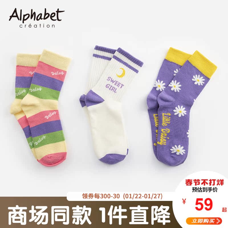 3双装爱法贝童装女童短袜2022春秋新款学生洋气中筒袜子多色搭配|ruв категории Детская одежда, носки (детей в возрасте 0 - 16) - от Buy2taobao.com для оказания профессиональной услуги покупки агента Taobao