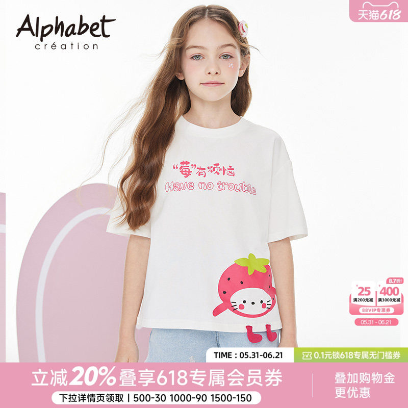 春夏装新款女童短袖t恤白色中大儿童装洋气体恤可爱甜美上衣
