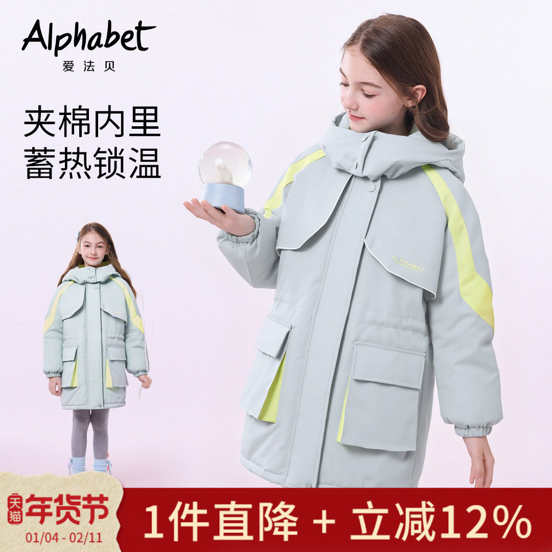 【夹棉】2025冬季新款女童中长款外套加厚棉服棉衣中大儿童装洋气