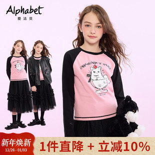 T恤儿童撞色洋气打底衫 女童长袖 爱法贝秋新款 甜美 甜甜私房猫