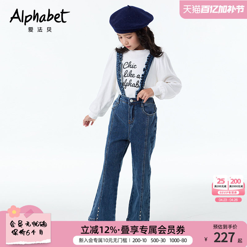 【商场同款】春秋新款女童牛仔哈伦裤宽松中大儿童牛仔背带裤