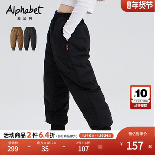 【羽绒升级】2025冬装新款女童羽绒裤中大儿童装加厚保暖裤子女孩