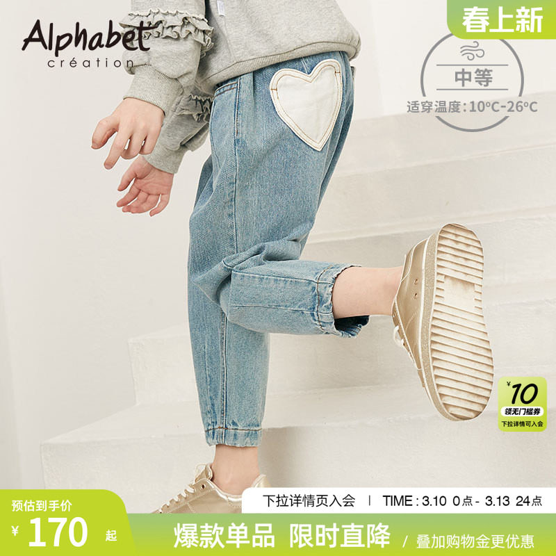 2026春秋新款女童春夏新款牛仔哈伦裤九分洋气韩版时髦中大儿童