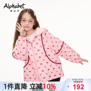2025春秋新款 时髦 女童休闲外套短中大儿童装 小学生洋气风衣韩版