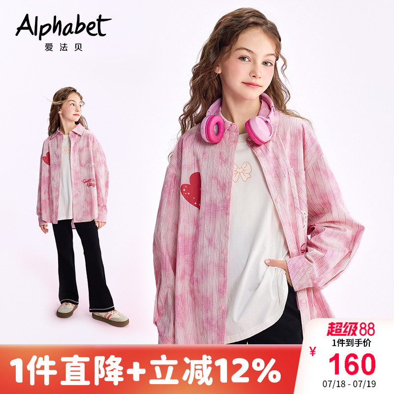 纯棉洋气春秋宽松版型2024衬衫