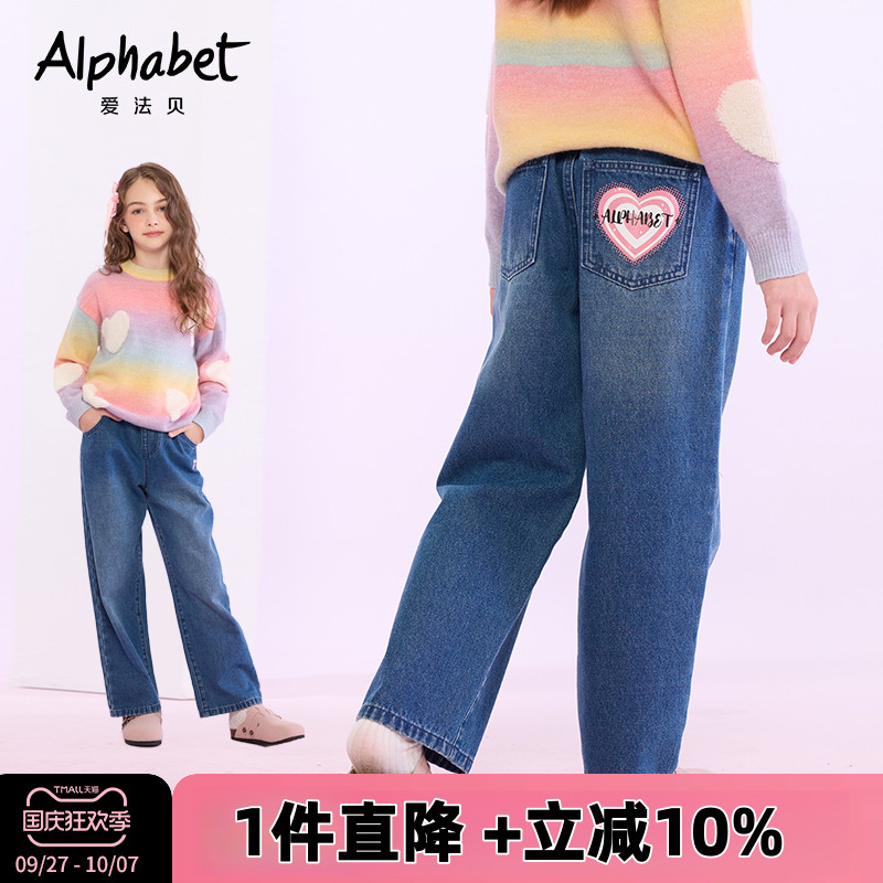 爱法贝女童秋新品牛仔裤