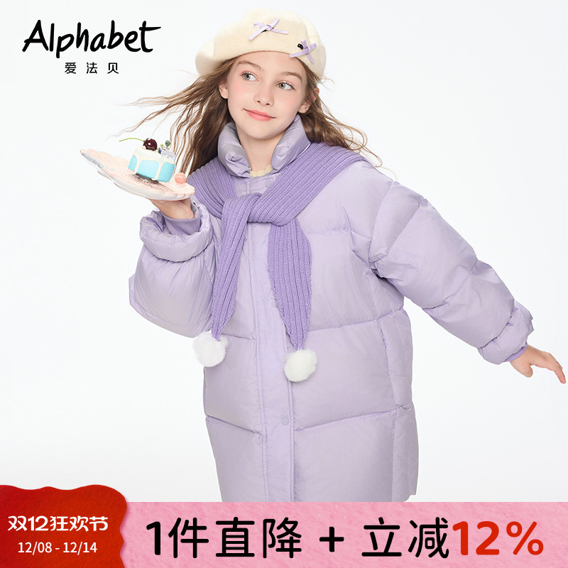 爱法贝中长款女童羽绒服
