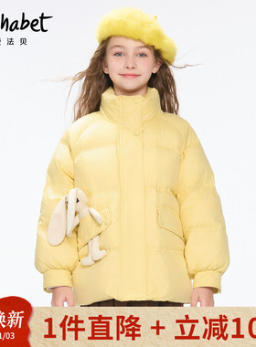 【95绒】2025冬新款女童羽绒服加厚中大儿童装甜美洋气时髦黄