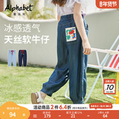 天丝 女孩灯笼裤 新款 女童牛仔防蚊裤 春中大儿童装 薄长裤 子