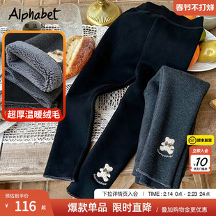 爱法贝童装秋冬新款女童加厚打底裤外穿中大儿童装休闲长裤