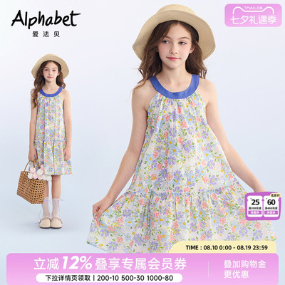 爱法贝夏季新款女童碎花连衣裙挂脖飘逸中大儿童装洋气裙子
