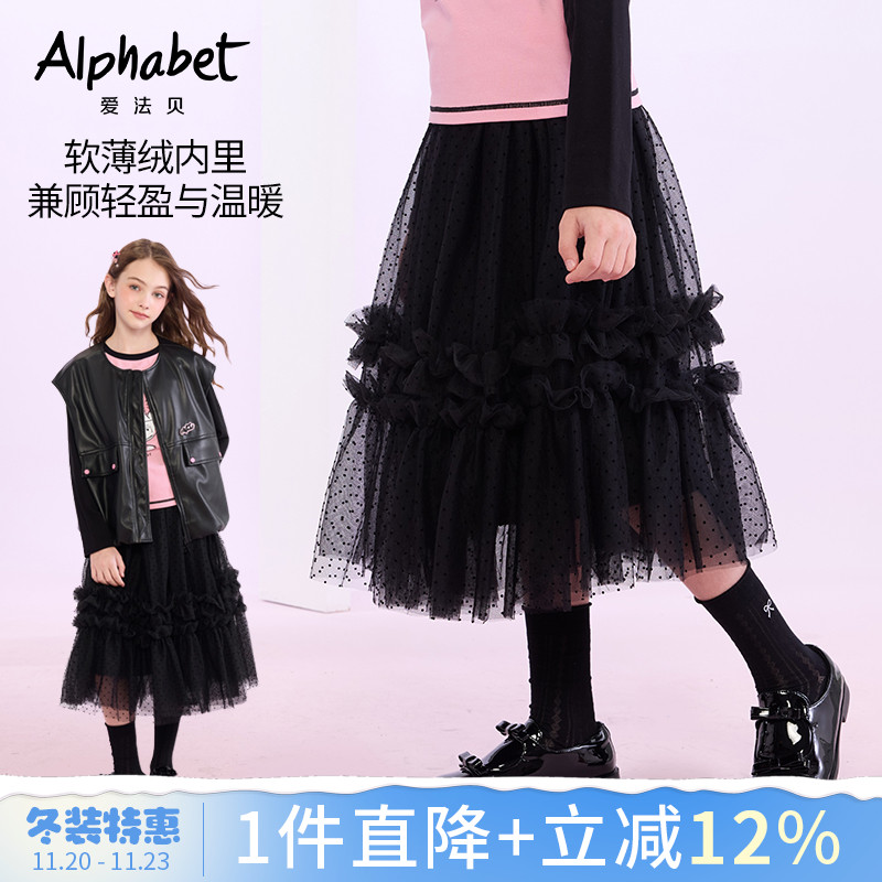 2025秋装新款女童纱裙半身裙