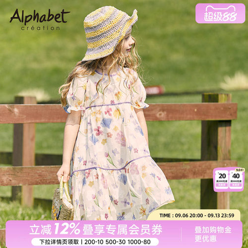 纯棉连衣裙爱法贝短袖洋气夏季