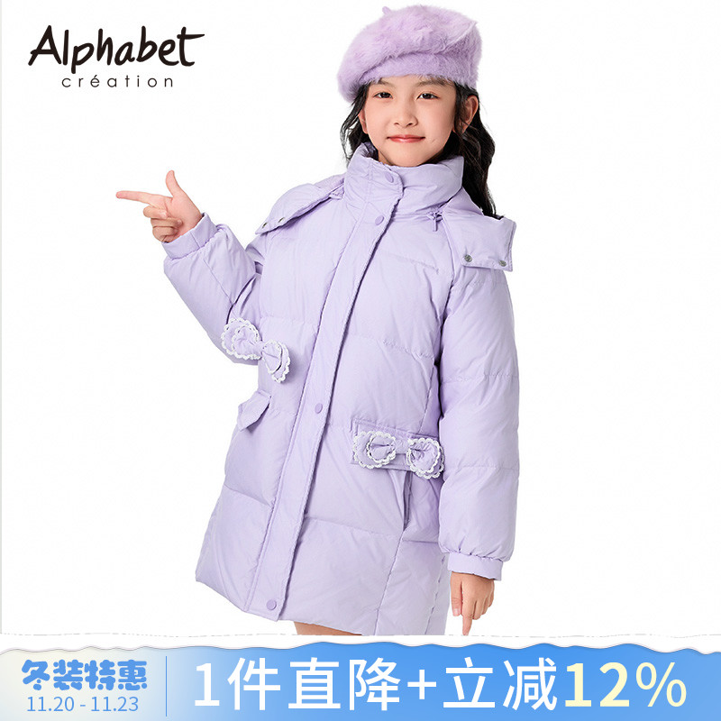 爱法贝中长款女童羽绒服