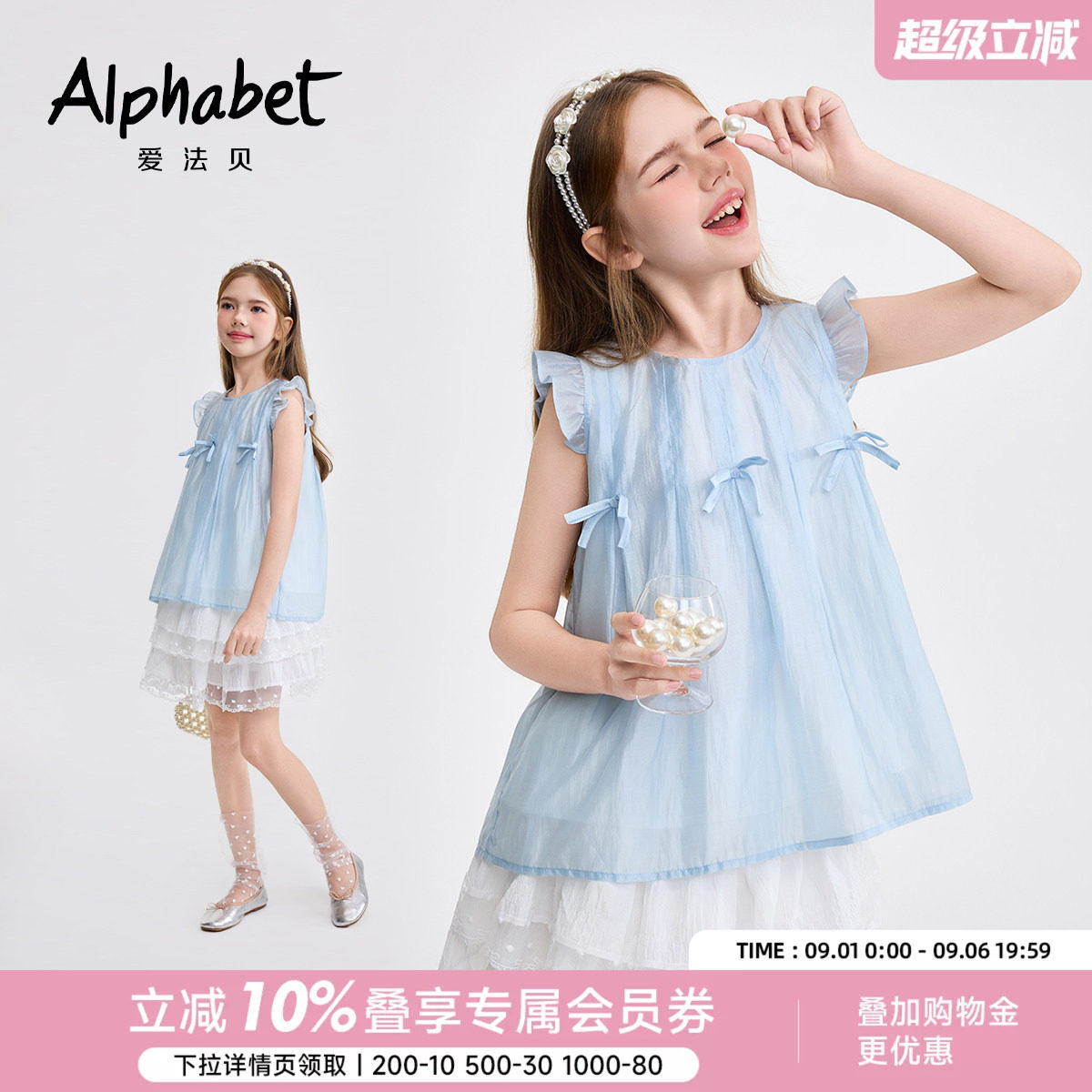 爱法贝春夏新款女童法式小衫图片
