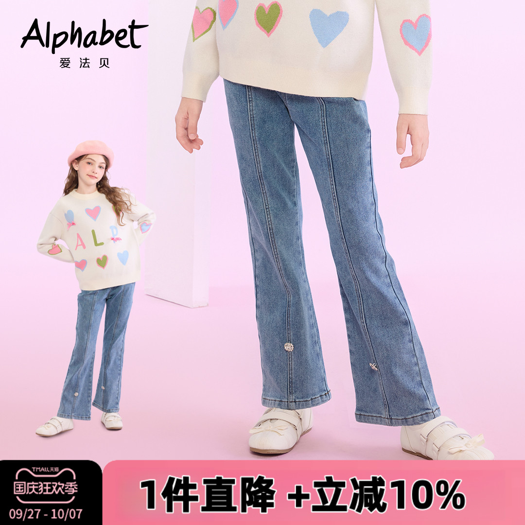 女童春秋款洋气时髦休闲裤