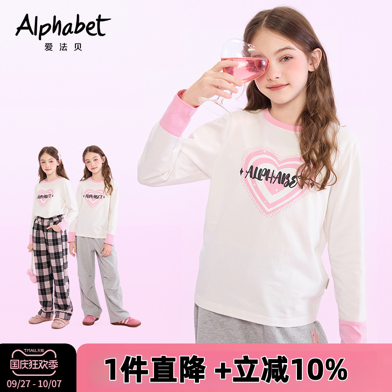 女童长袖T恤儿童洋气时髦打底衫