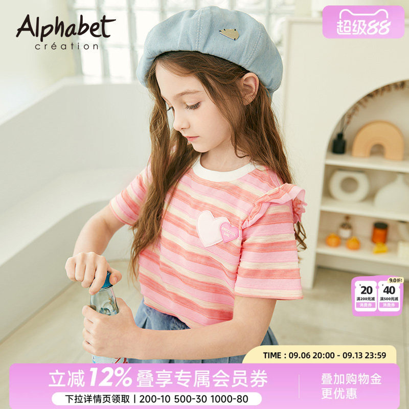 女童夏季新款短袖t恤洋气图片