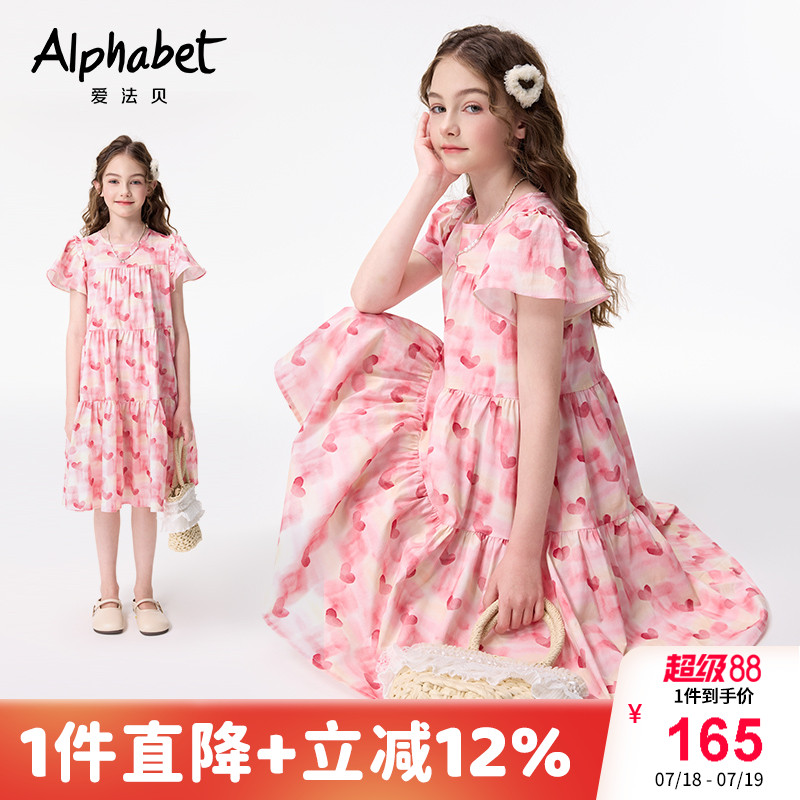 爱法贝2025夏季新款女童碎花连衣裙中大儿童装洋气小飞袖纯棉裙子