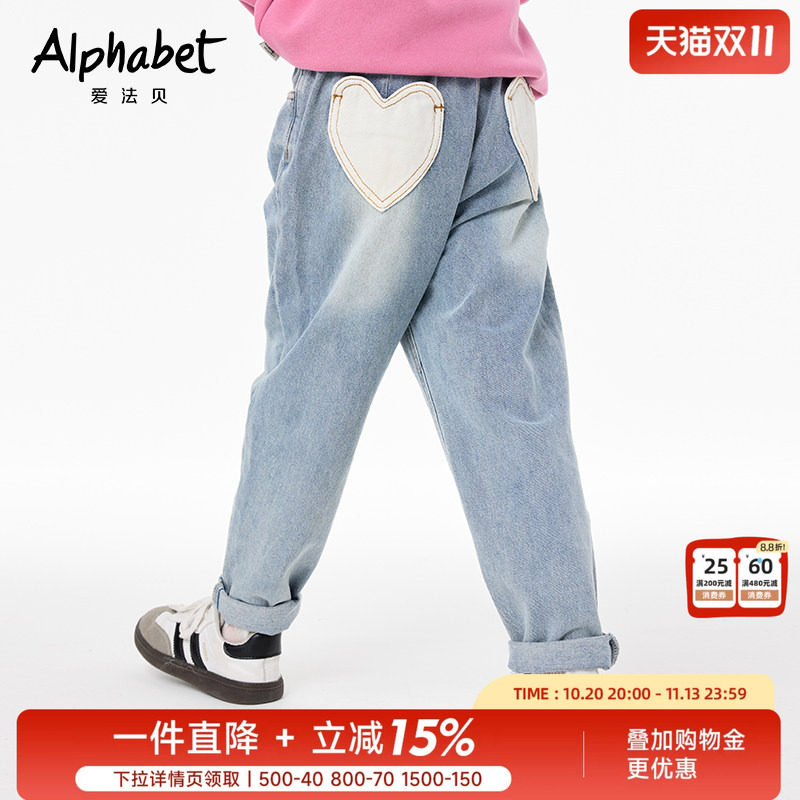 2026春秋新款女童春夏新款牛仔哈伦裤九分洋气韩版时髦中大儿童