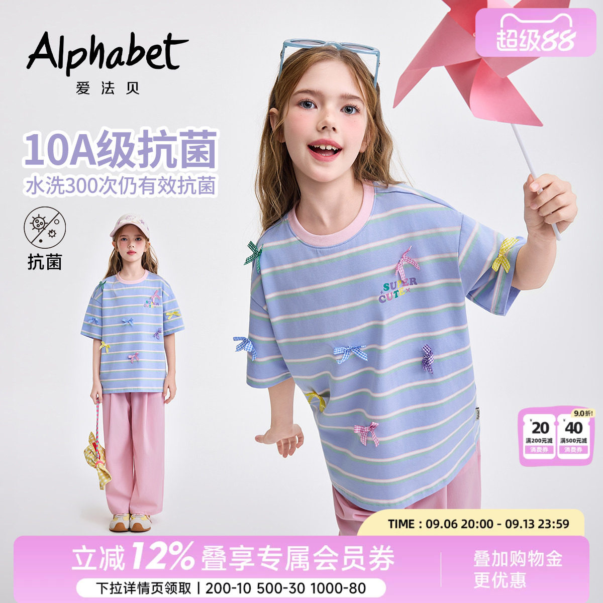 爱法贝新款女童多巴胺短袖t恤图片