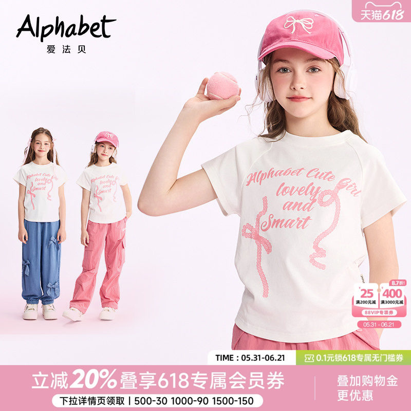 春夏装新款女童短袖t恤白色中大儿童装洋气体恤韩系甜美上衣