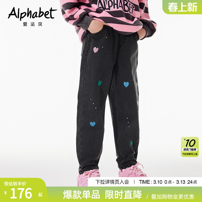 2026春秋新款女童牛仔哈伦裤宽松中大儿童休闲长裤子百搭洋气韩版