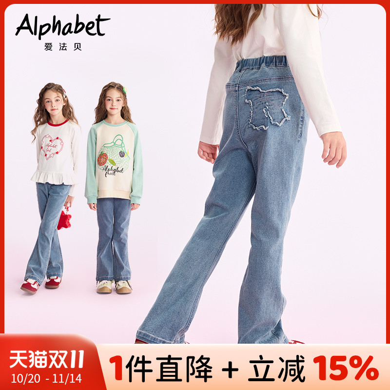2025春夏新款女童牛仔喇叭裤宽松中大儿童休闲长裤子百搭洋气韩版
