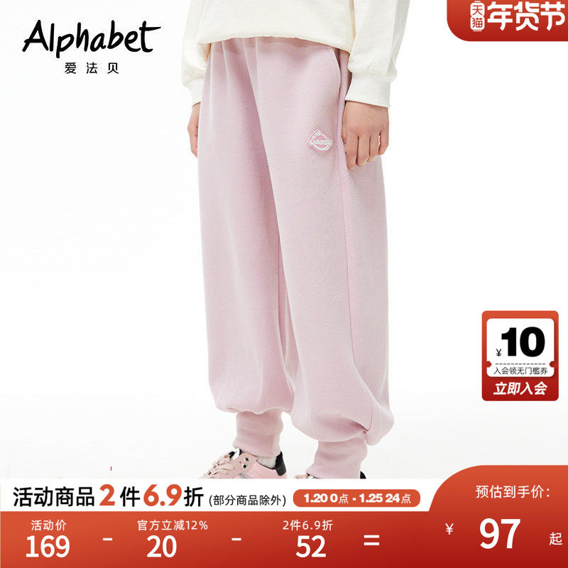 2026春秋新款女童休闲运动裤宽松灯笼裤中大儿童装针织长裤子,童装/婴儿装/亲子装,裤子,淘宝优惠券,粉丝福利购,淘宝优惠卷