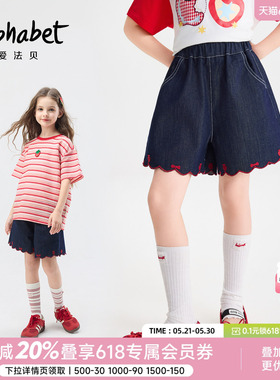 爱法贝2026夏新款女童深蓝色花边牛仔短裤中大童装甜美中裤阔腿裤