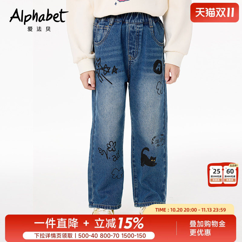 2026春新款女童牛仔裤中大儿童装小女孩卡通小脚裤长裤子