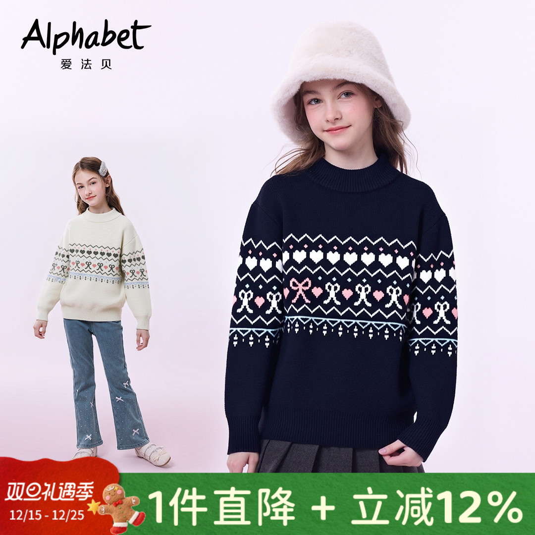 爱法贝25新款费尔岛风提花针织毛衣女秋冬圆领套头复古保暖针织衫