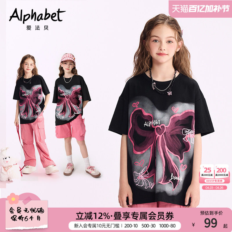 春夏装新款女童蝴蝶结短袖t恤中大儿童装洋气体恤韩系甜美