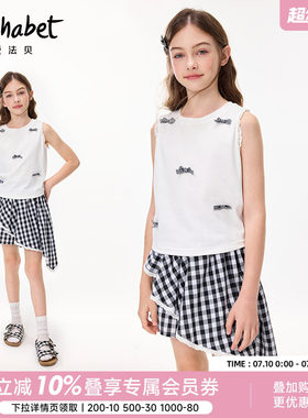 爱法贝夏季新款套装可爱女孩儿童衣服洋气休闲T恤黑白格子裙裤