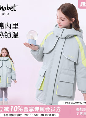 女童中长款外套儿童洋气夹克