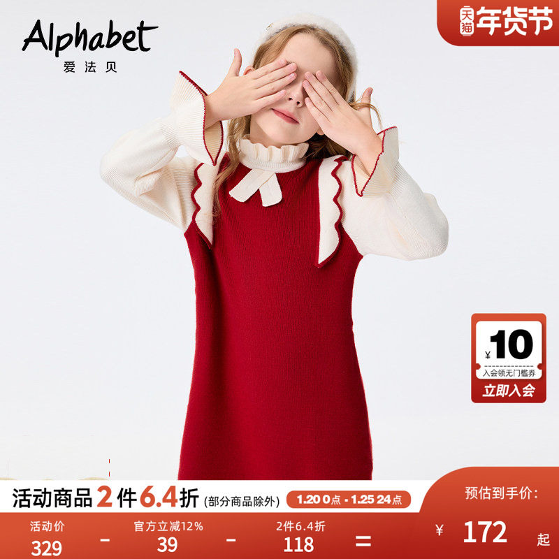 【年装】2024新年女童毛衣连衣裙红色假两件公主裙加厚新年裙子,童装/婴儿装/亲子装,连衣裙,淘宝优惠券,粉丝福利购,淘宝优惠卷
