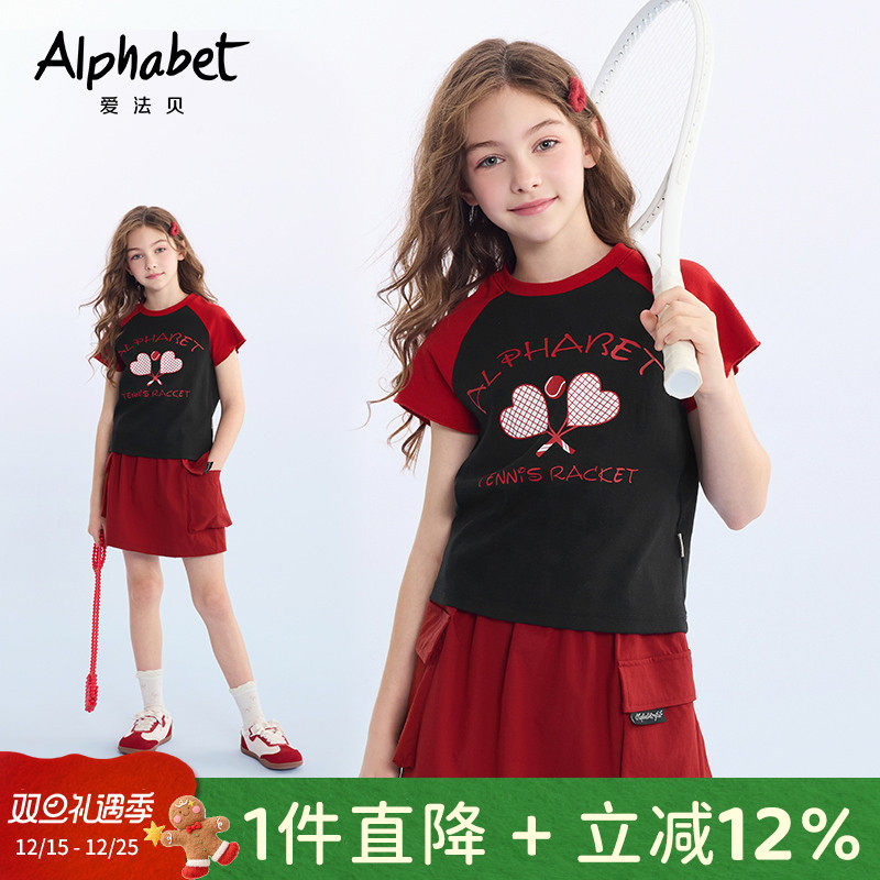 爱法贝25春夏装新款女童短袖t恤中大儿童装洋气体恤韩系甜美上衣