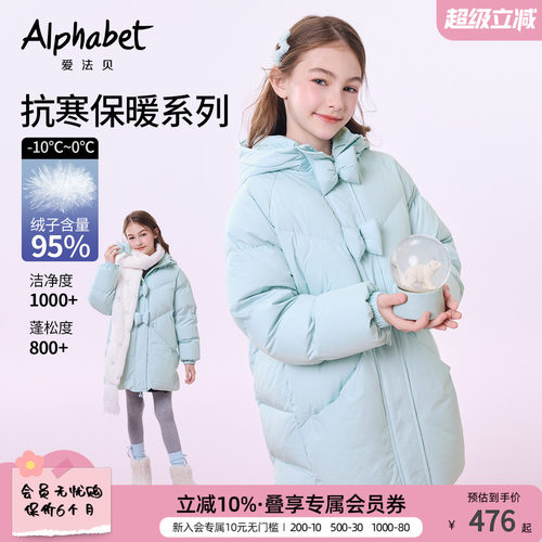 女童羽绒服儿童羽绒外套洋气