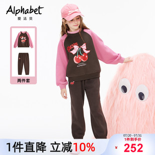 休闲韩版 2025春秋新款 卫衣2件套学生装 女童运动套装 潮 中大儿童装