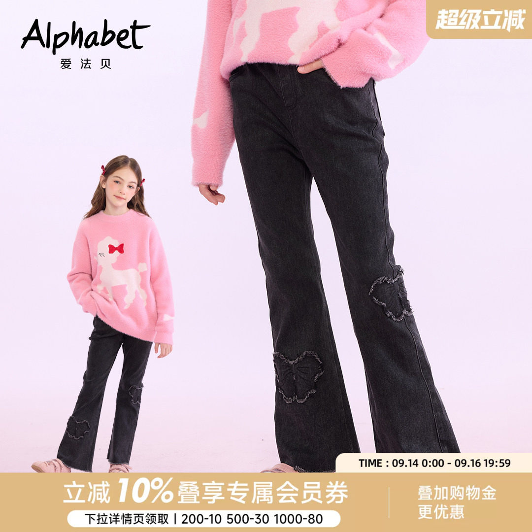 女童牛仔裤儿童洋气时髦休闲长裤图片