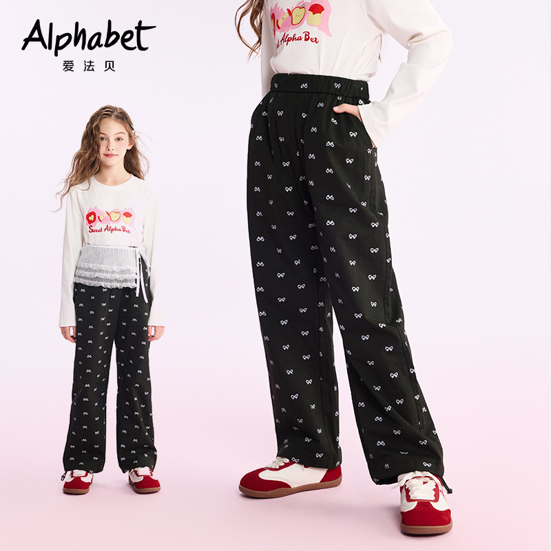 【一裤两穿】爱法贝25春夏新女童休闲运动裤中大女童甜美蝴蝶长裤