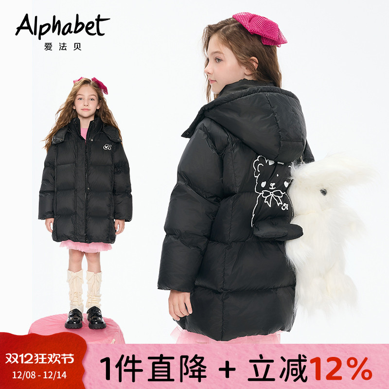 爱法贝中长款女童羽绒服