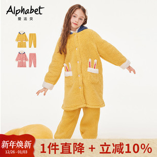 儿童家居服秋冬款 爱法贝女童加厚睡衣2025新款 抢购 亲子款 99元