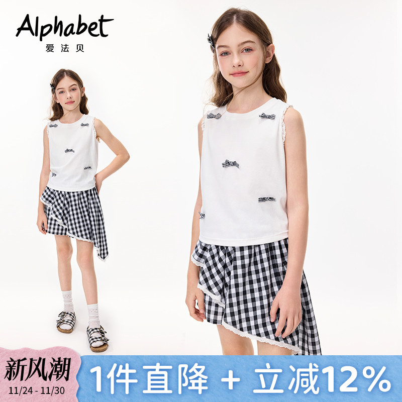 爱法贝25夏季新款套装可爱女孩儿童衣服洋气休闲T恤黑白格子裙裤