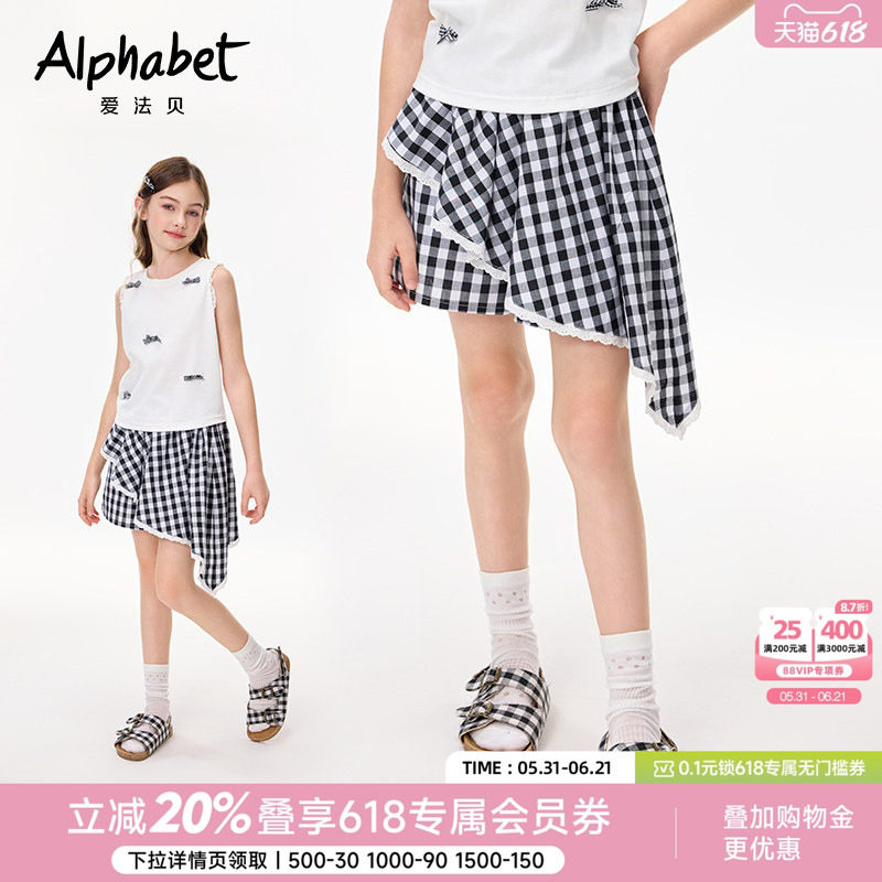 爱法贝2026夏季新款裙裤女童格子裤中大童时尚小童洋气公主裤子