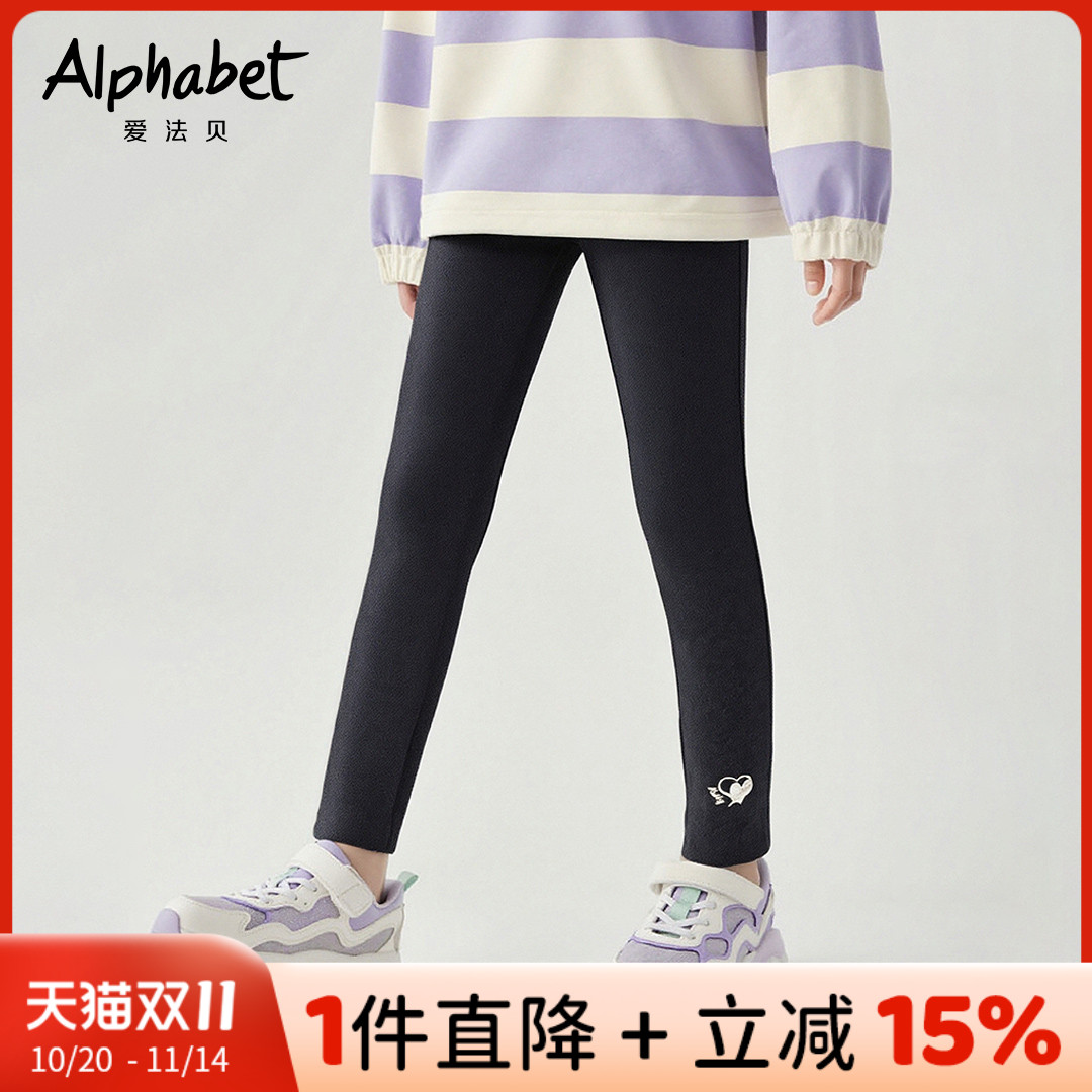 女童喇叭裤洋气时髦休闲百搭