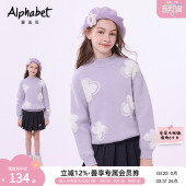 潮流 小女孩圆领套头衫 秋冬新款 女童毛衣儿童洋气针织衫