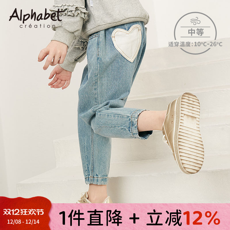 2025春秋新款女童春夏新款牛仔哈伦裤九分洋气韩版时髦中大儿童